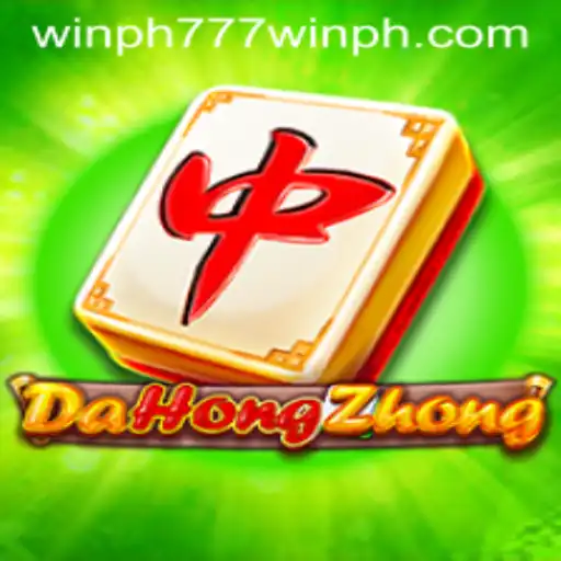 Exploring the Intricacies of DaHongZhong: A Traditional Game with a Modern Twist